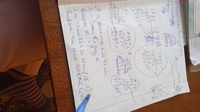 математика страница 49-50 номер 189 и 191 смотреть онлайн