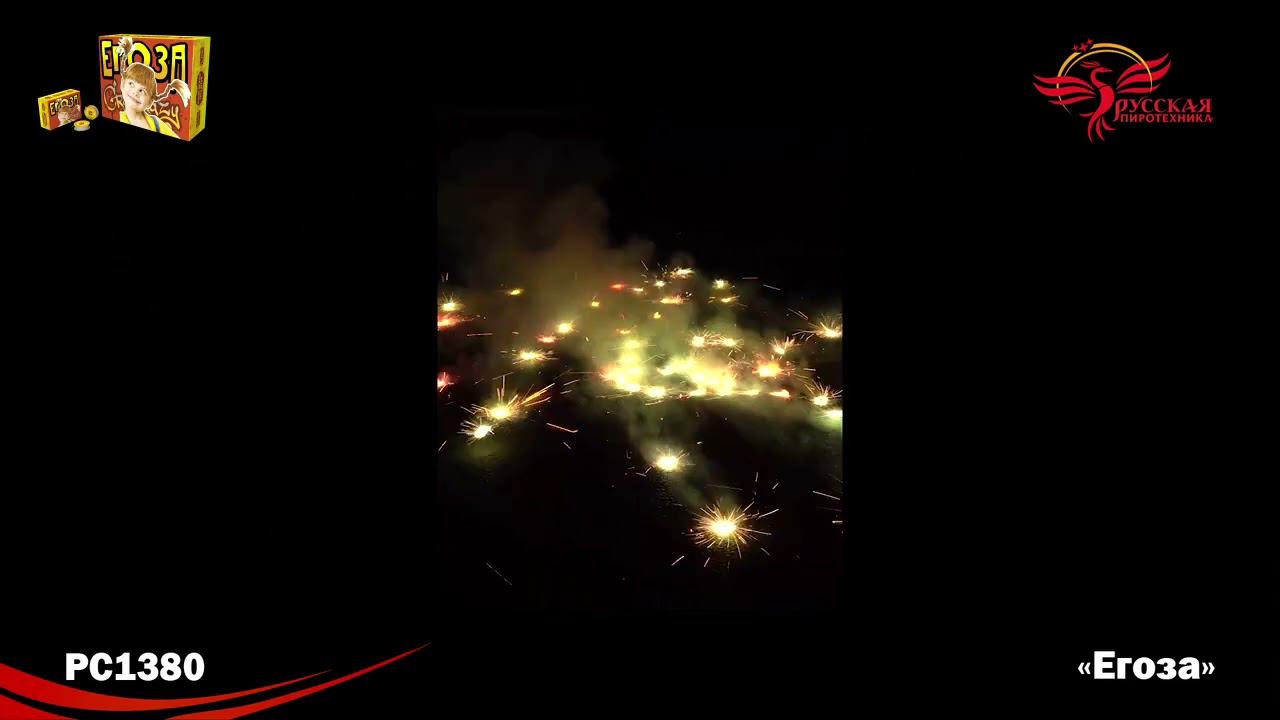 PC1380 смотреть онлайн