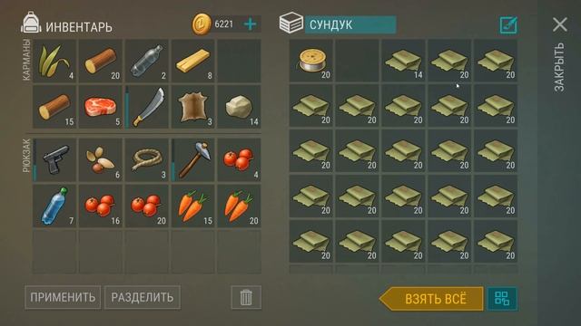 УМЕРЛИ 3 СОБАКИ. МЕНЯ ЗАРЕЙДИЛИ - Игра Last Day on Earth Survival. Последний день на земле смотреть онлайн