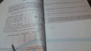 Размер типографского шрифта измеряется в пунктах.Один пункт равен1/72 дюйма,то есть0,3528мм