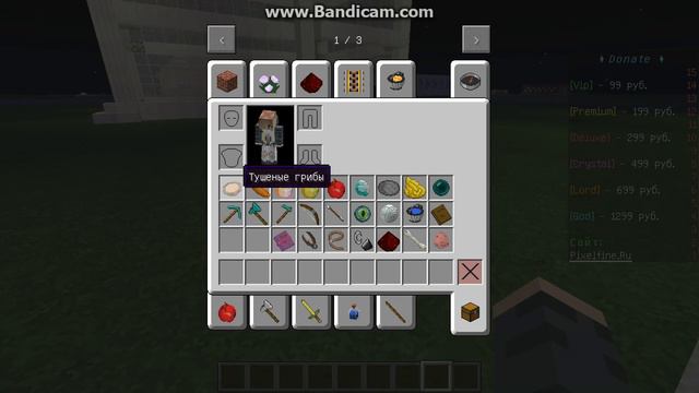 3D ТЕКСТУРЫ!!! ^_^ смотреть онлайн