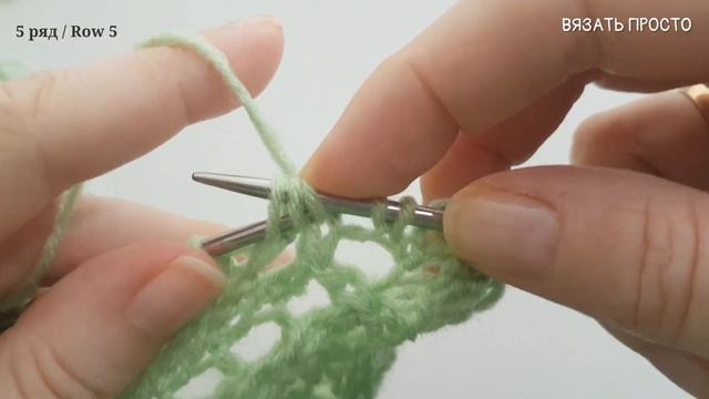 Самый лучший узор спицами для летних изделий. Узор 