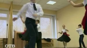 Бальный танец вару-вару