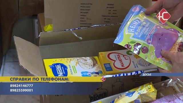 Детям Донбасса смотреть онлайн