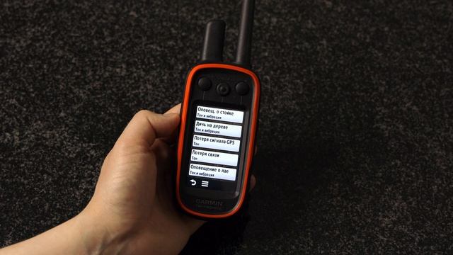 Настройки Garmin Alpha 100/TT15. Обзор от #Тропоход. смотреть онлайн