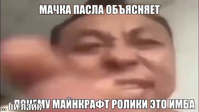 Что происходит в мире сейчас😏? МЕМ