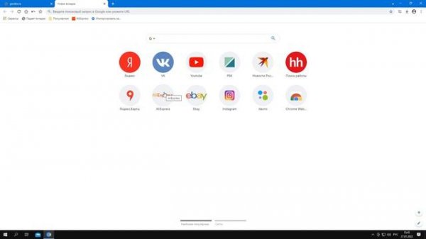 Самый быстрый браузер Cent Browser