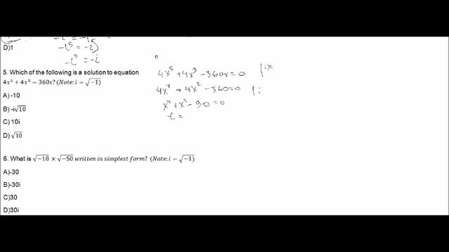 NEW SAT Math. Complex numbers. Комплексные числа смотреть онлайн