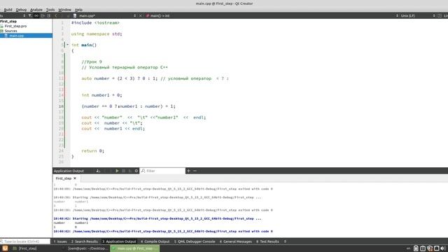 Уроки С++ / Урок #9 / Условный тернарный оператор смотреть онлайн