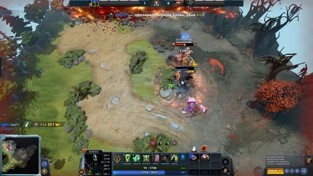 НОВЫЕ БАГИ | ФИШКИ | АБУЗЫ | ВРКА ИМБА | ПАТЧ 7.33c | DOTA 2 смотреть онлайн