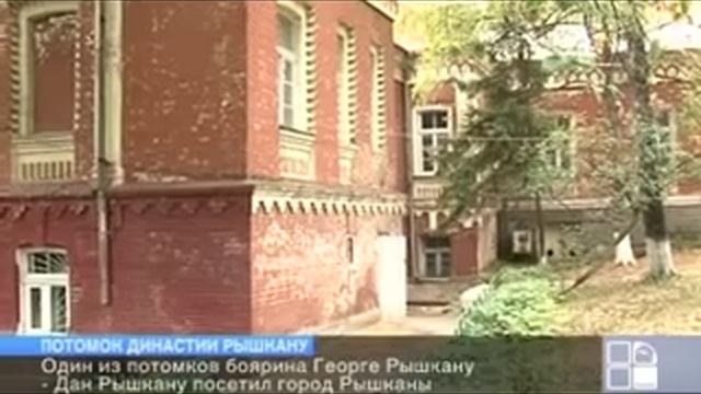 В город Рышканы приехал потомок его основателя смотреть онлайн