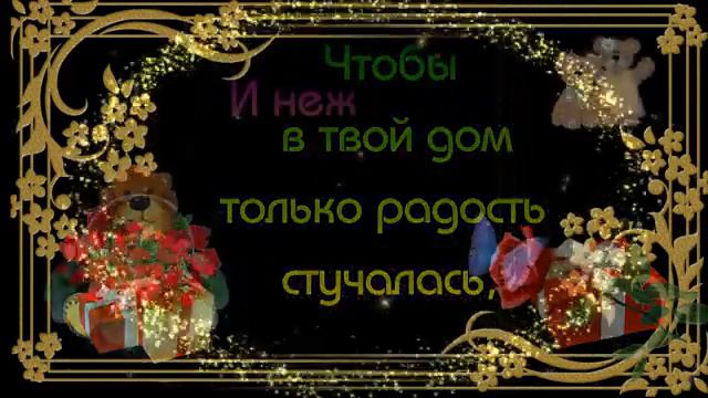Счастливое пожелание смотреть онлайн