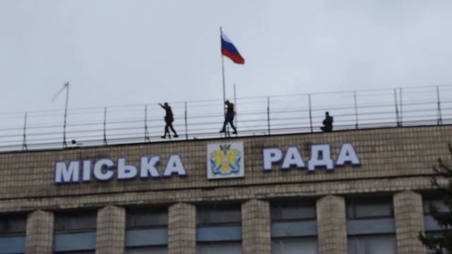 Флаг России над Дружковкой смотреть онлайн