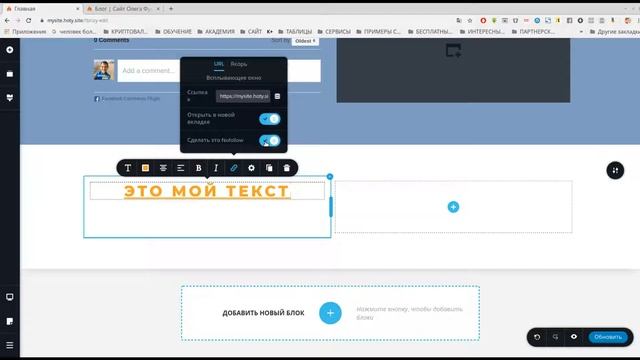 Как создавать красивые лендинги без верстки и программирования смотреть онлайн