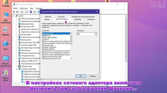 Как включить Wake-On-LAN? Пробуждение компьютера через Anydesk смотреть онлайн