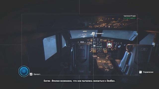 Watch Dogs: Legion ➤ #16 ➤ Саутуарк готов восстать. смотреть онлайн