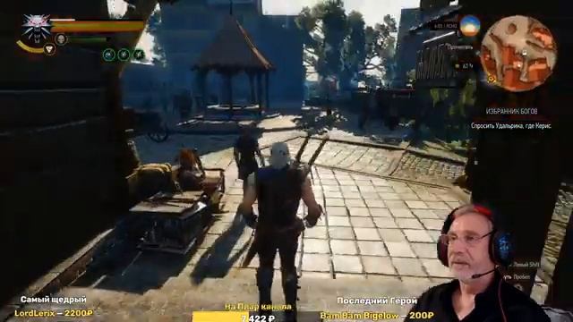 Ведьмак 3: Дикая охота 16 серия (стрим) смотреть онлайн