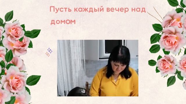 С Днем Матери! смотреть онлайн