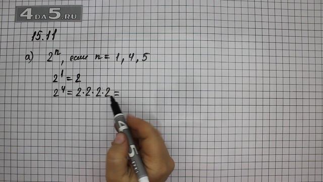 Упражнение 15.11. Вариант А. Алгебра 7 класс Мордкович А.Г. смотреть онлайн