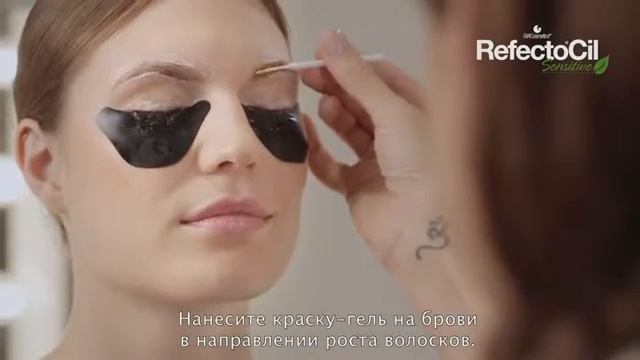 RefectoCil Sensetive