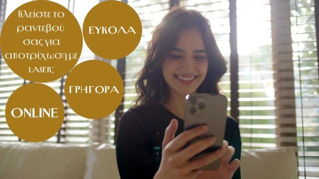 Laser Hair Removal W Motus AX Alexandrite - Book Your Appointment Online - Dona Laser Beauty Centre