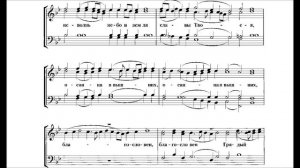 Милость Мира (на Литургии Василия Великого), Киевский распев, гарм.Орфеева