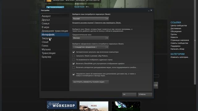 Ошибка обновлений игр в стиме смотреть онлайн