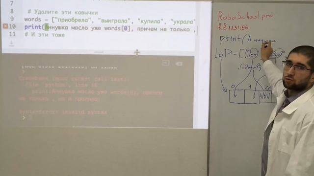 Первая Лекция0