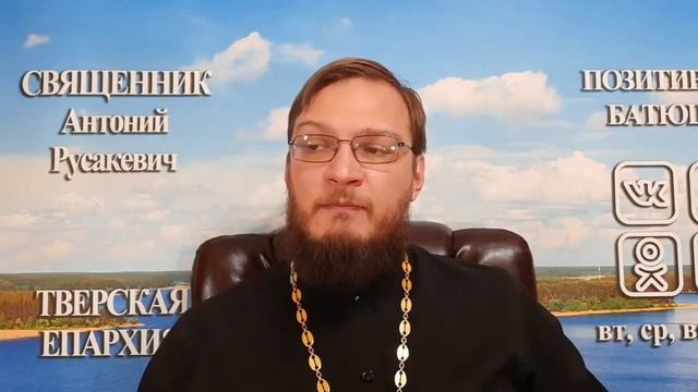 Как исповедаться с большим списком грехов? Священник Антоний Русакевич смотреть онлайн