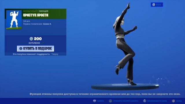 КАК ВЕРНУТЬ В-БАКСЫ БЕЗ БИЛЕТОВ ВОЗВРАШЕНИЯ, ЗА СЛУЧАЙНО КУПЛЕННЫЙ ПРЕДМЕТ! смотреть онлайн