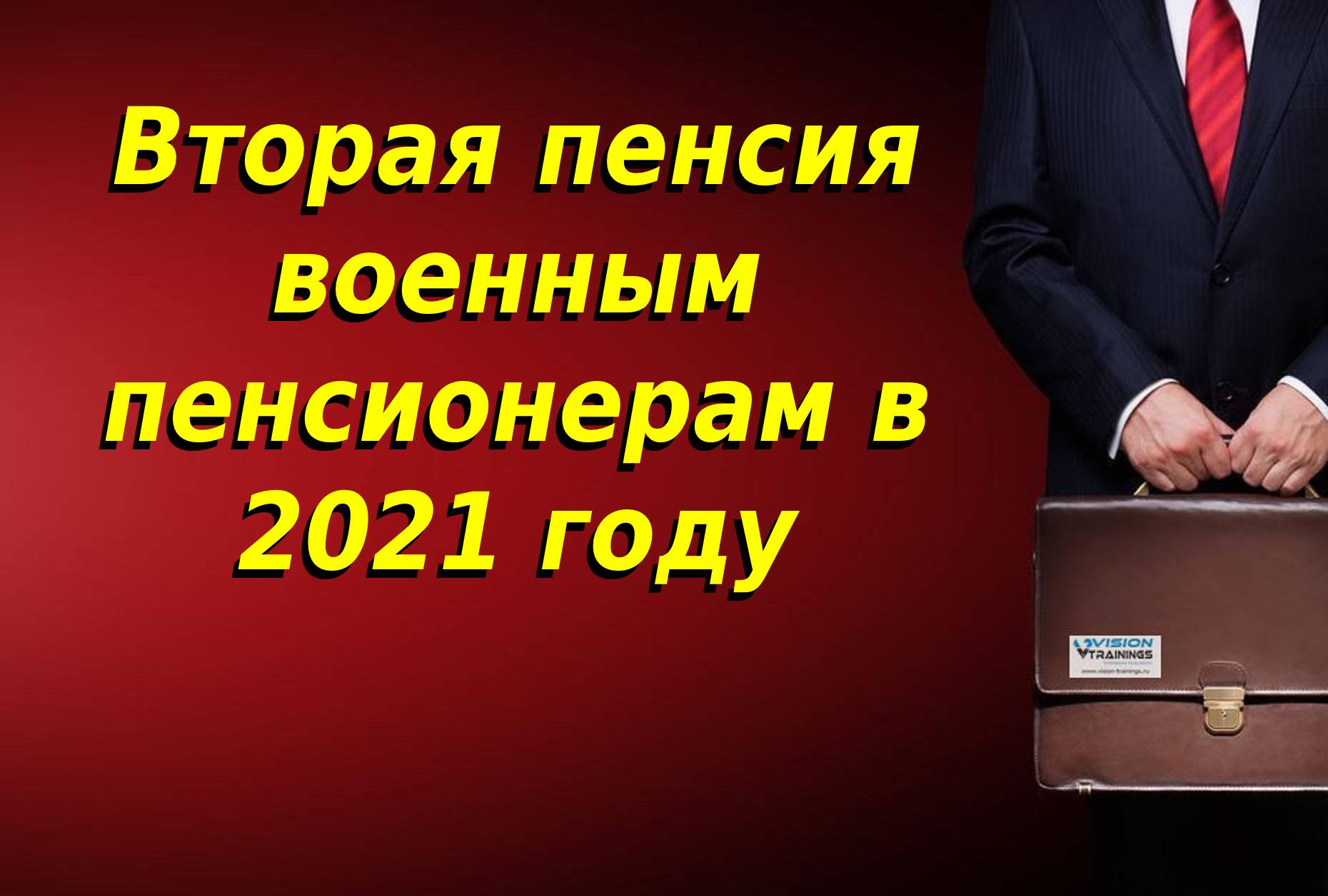 Спроси юриста