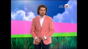 ру тв супер 10