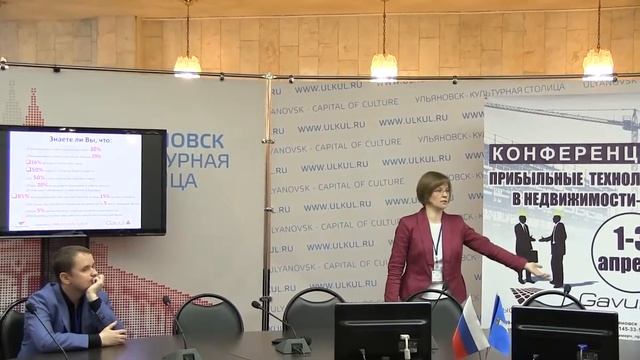 Почему предприятия не дополучают прибыль I Выступление на Строительном форуме 21 марта 2016 смотреть онлайн