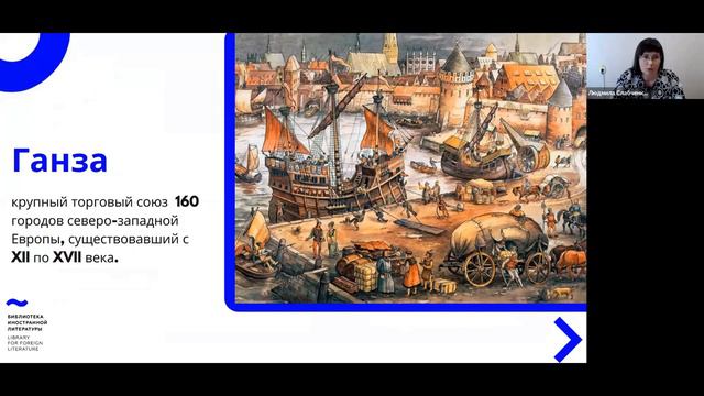 Дискуссия | Форум «Книжный мир в новой реальности» | Книжный маяк Петербурга смотреть онлайн