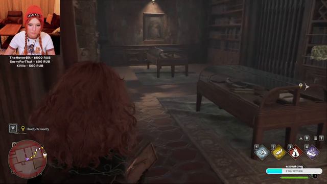 ПРОХОЖДЕНИЕ HOGWARTS LEGACY #2 - А ВОТ И МАНДРАГОРА