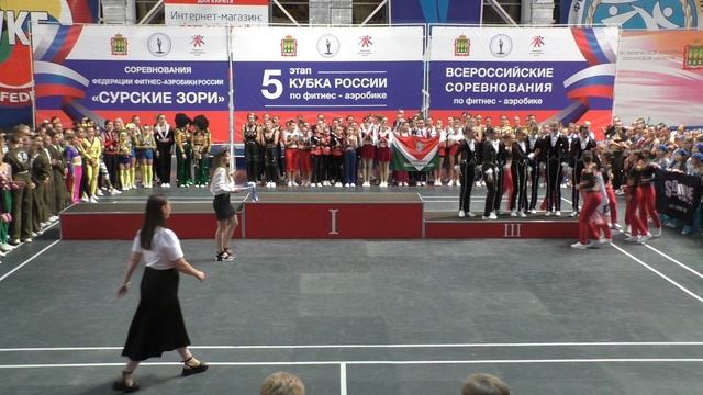 Награждение степ-аэробика 11-13 лет. 27.08.22