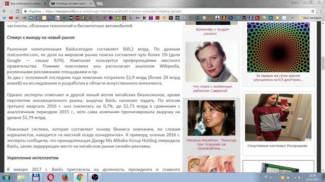 КИТАЙ - ЛИДЕР ПРОГРЕССА. Часть 2 смотреть онлайн