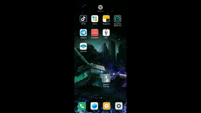 Как почистить кэш на телефоне Xiaomi ??? смотреть онлайн