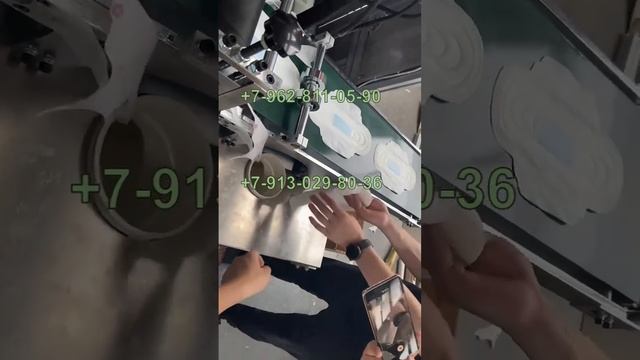 Станок по производству женских прокладок смотреть онлайн