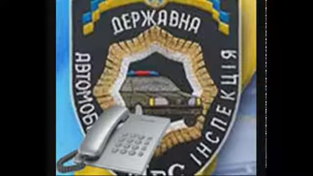 Начальник УГАИ дал добро на БЕСПРЕДЕЛ смотреть онлайн