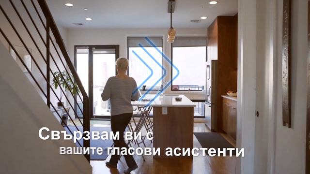 Uponor Smatrix Pulse – система за контрол на температурата в помещенията смотреть онлайн