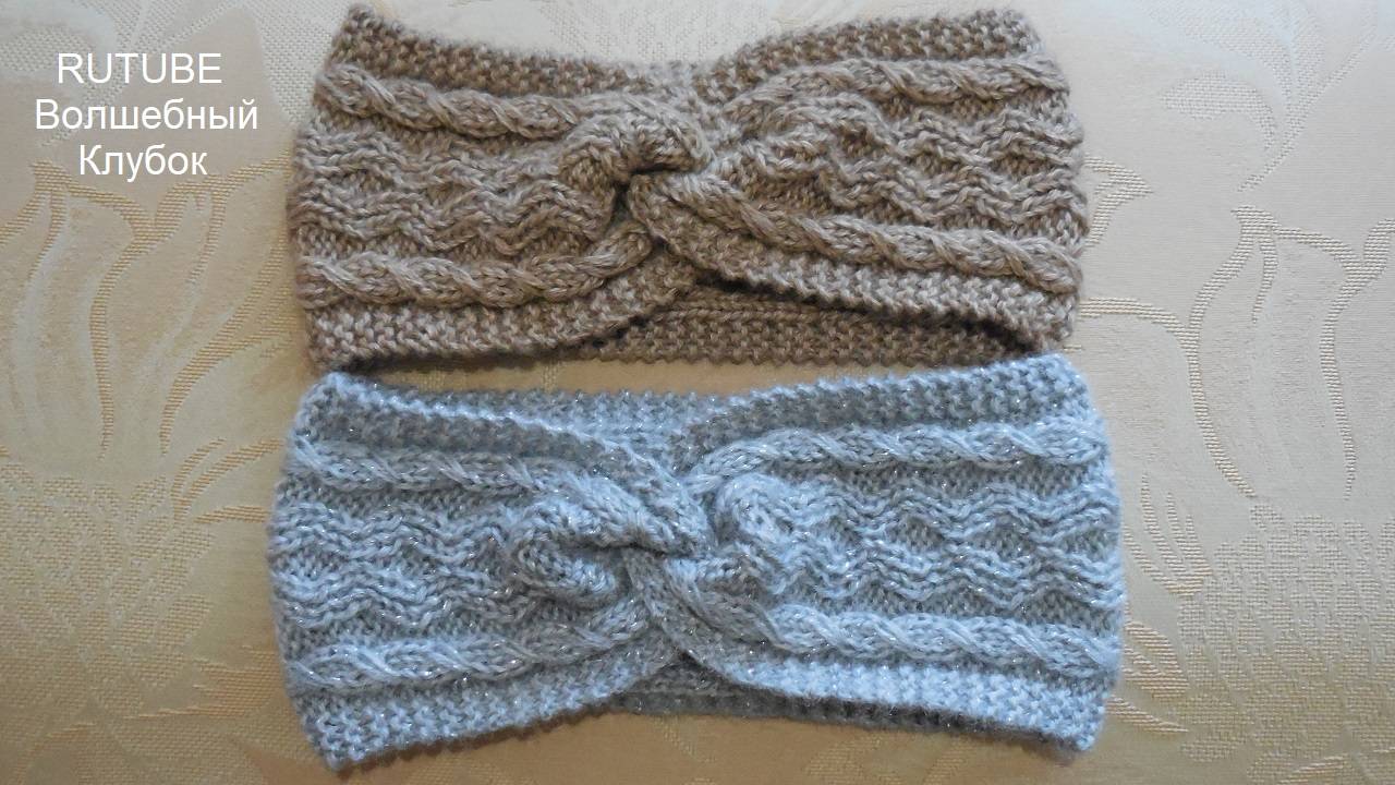 ПОВЯЗКА НА ГОЛОВУ СПИЦАМИ. ПОДРОБНЫЙ ПОПЕТЕЛЬНЫЙ МАСТЕР-КЛАСС смотреть онлайн