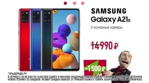 Утилизация в Эльдорадо!