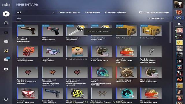 Открыл кейсы в CS : GO | Выпал нож????? смотреть онлайн
