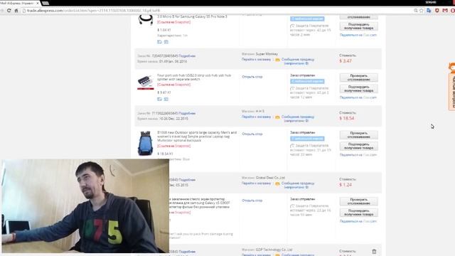 ДЕАФ (ДЛЯ ГЛУХИХ) "Как продлить срок Защиты Покупателя" смотреть онлайн