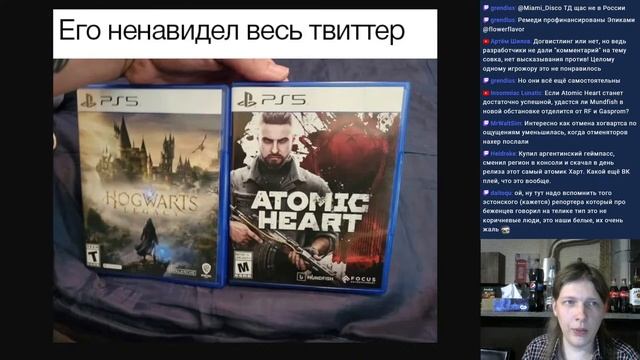 Weekly Hole News | дыроновости 25.02.23 | атомик харт смотреть онлайн