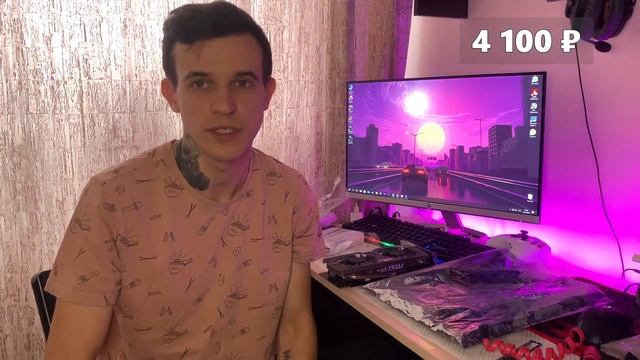 Собрал бюджетный ПК для игр. Заработал 15000 ₽. Коплю на RTX 4090 смотреть онлайн