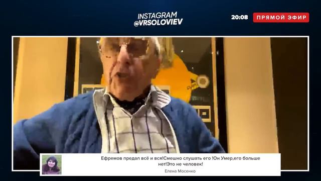 Уже слишком ПОЗДНО! Соловьев и адвокат о извинениях Ефремова и как его ОТМАЗЫВАЮТ смотреть онлайн