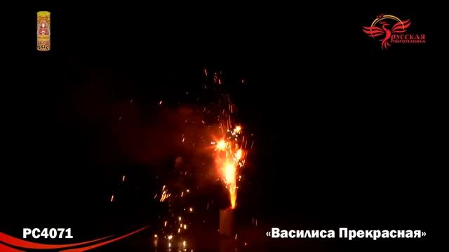 PC4071 Василиса-прекрасная смотреть онлайн