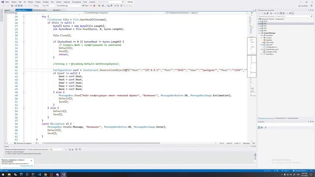 IT-College: 09.02.07: C# + WPF + PostgreSQL смотреть онлайн